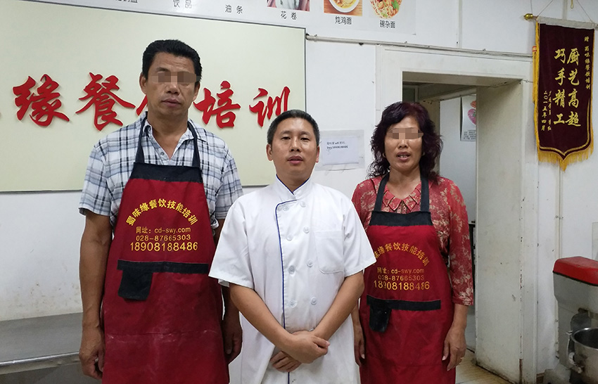 成都小吃培訓 成都小吃培訓