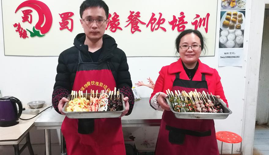 成都串串香培訓學校哪里好？成都串串培訓機構