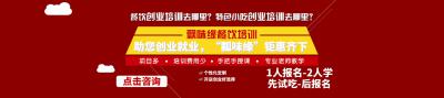 您以最少的資金學到更多、更專業(yè)的技術(shù)