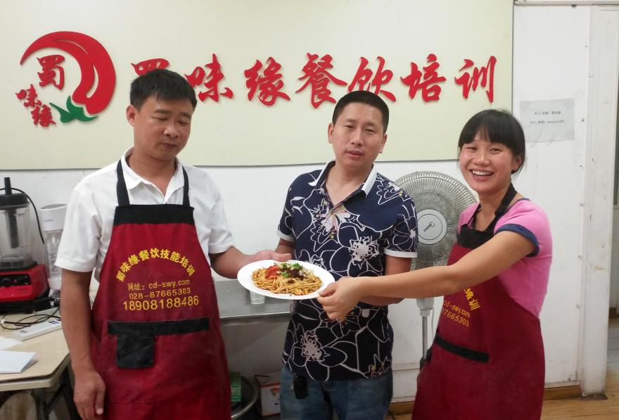 面食學員 面食學員